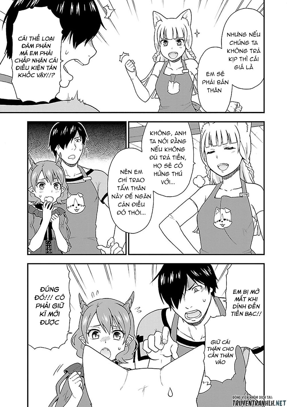 Kemono Michi Chapter 2 - 15