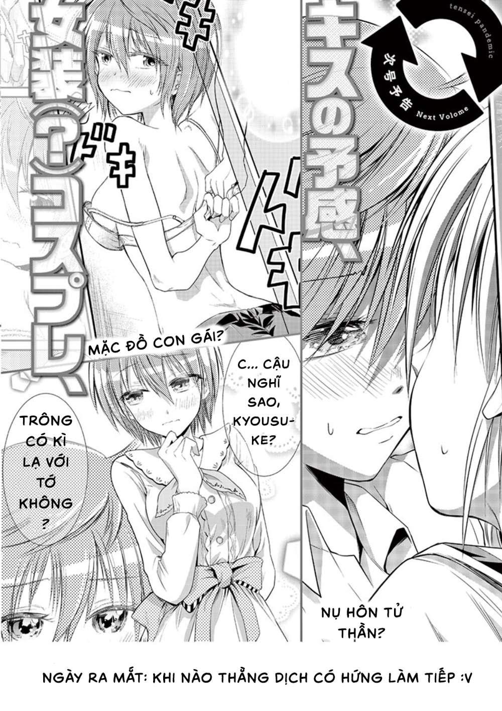 Tensei Pandemic Chapter 7.5 - 2