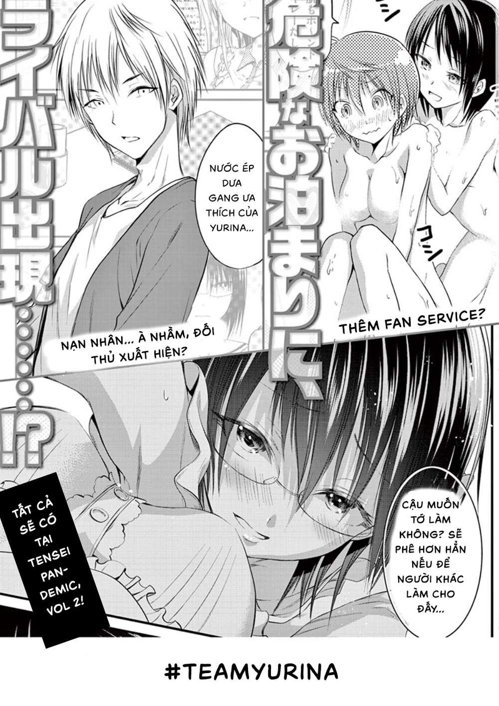 Tensei Pandemic Chapter 7.5 - 3