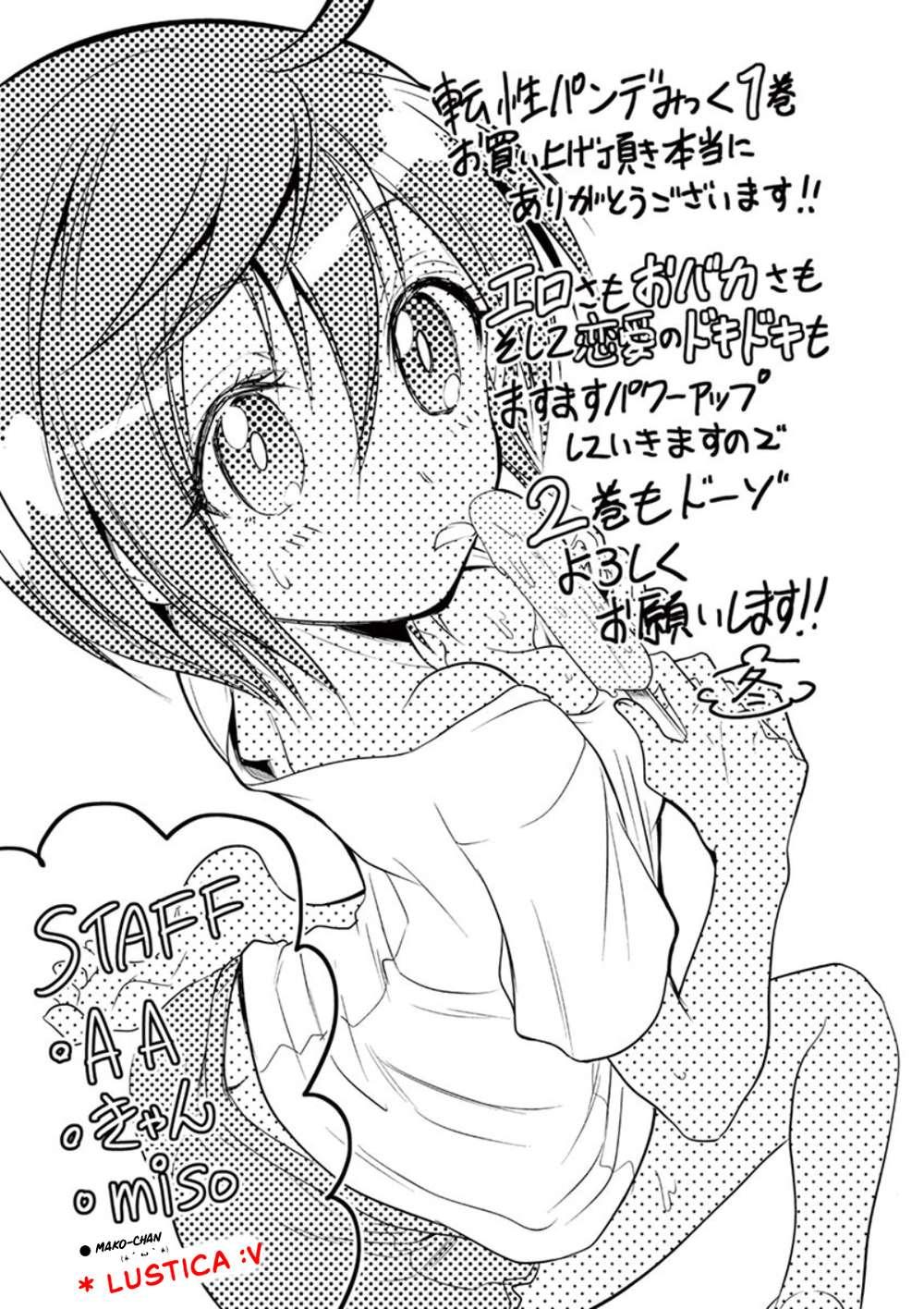 Tensei Pandemic Chapter 7.5 - 5