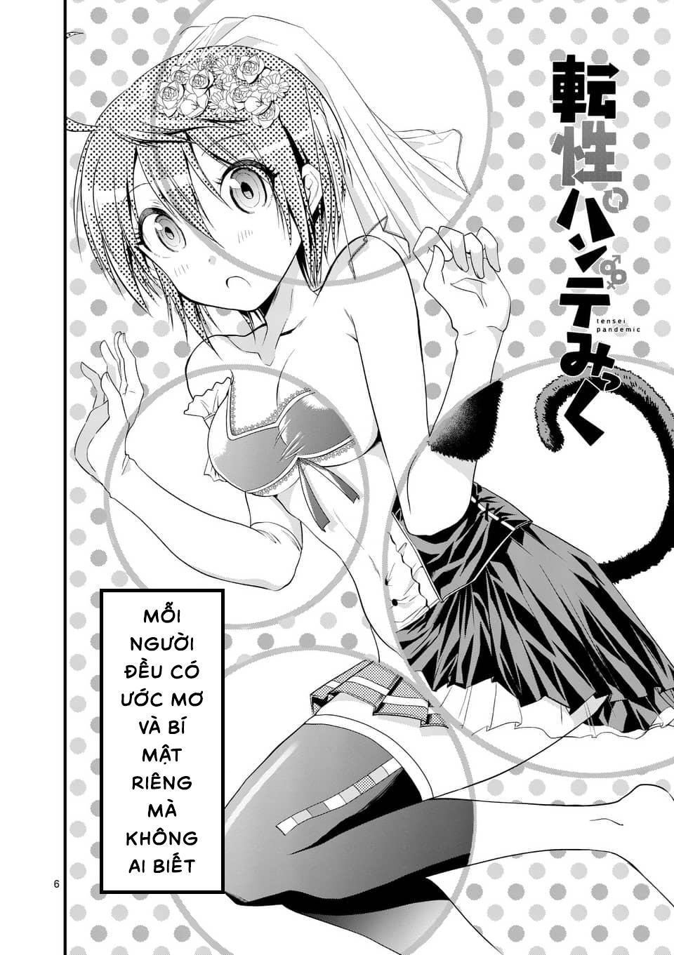 Tensei Pandemic Chapter 9 - 7