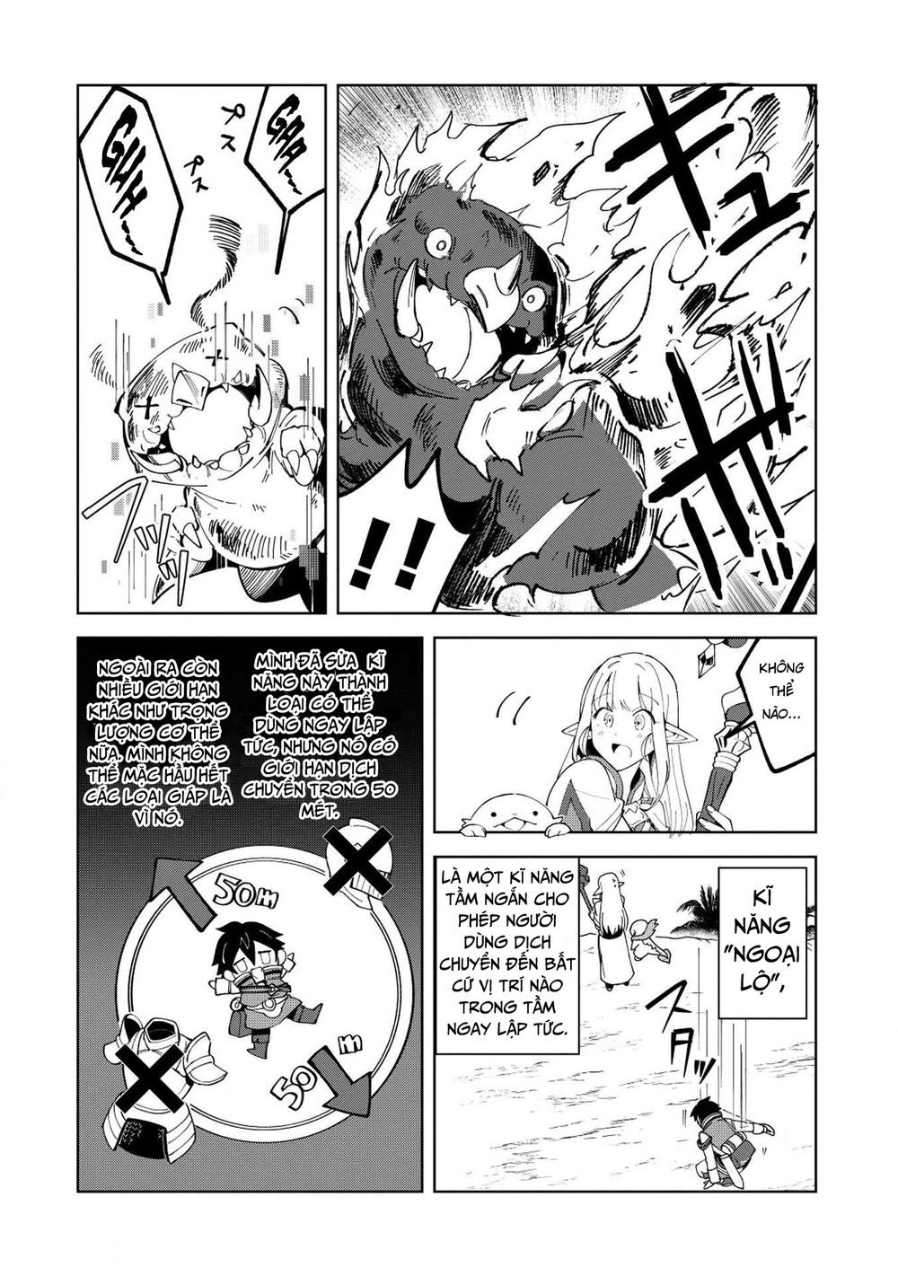 Nihon E Youkoso Elf-San Chapter 8 - 13