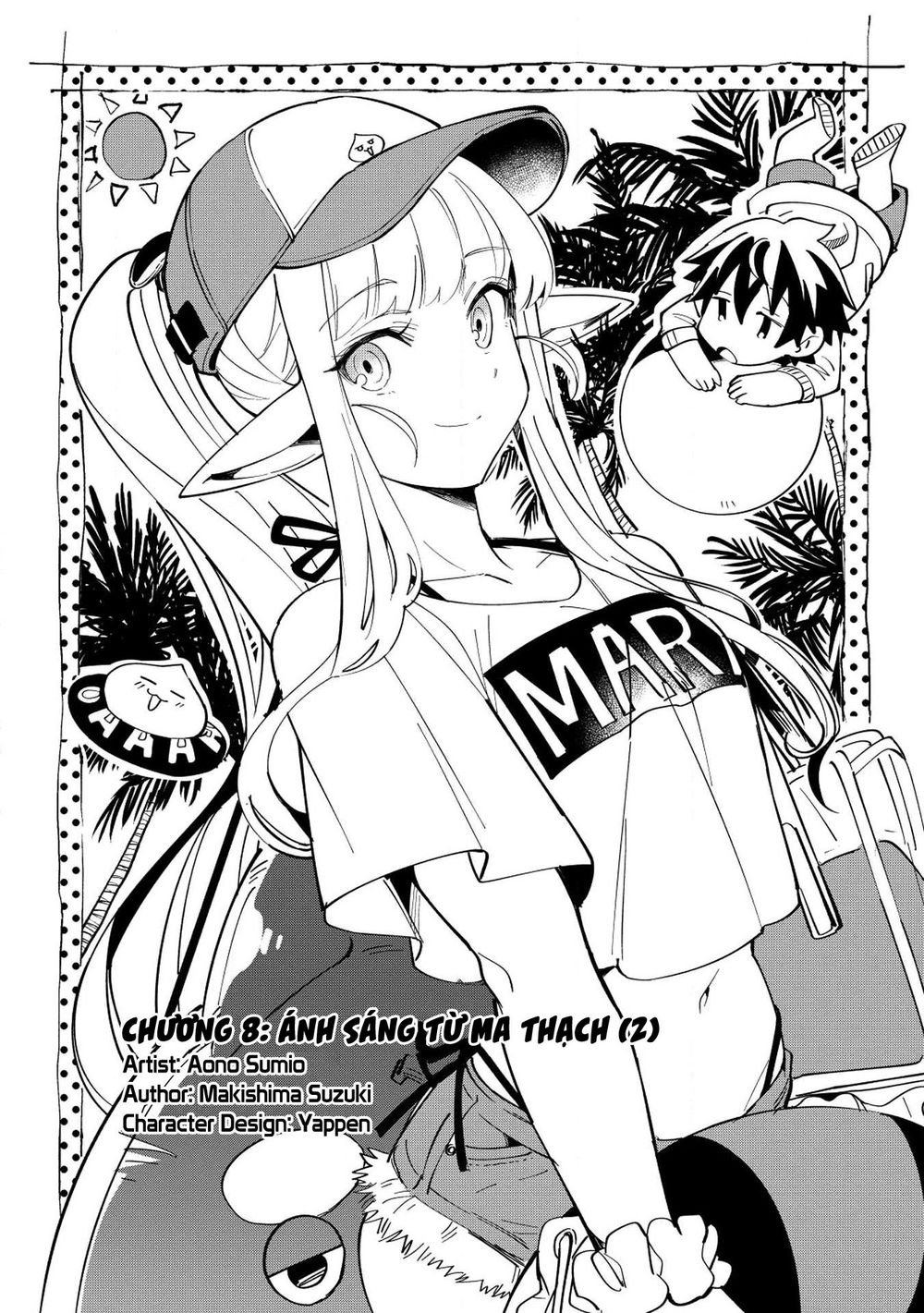 Nihon E Youkoso Elf-San Chapter 8 - 3