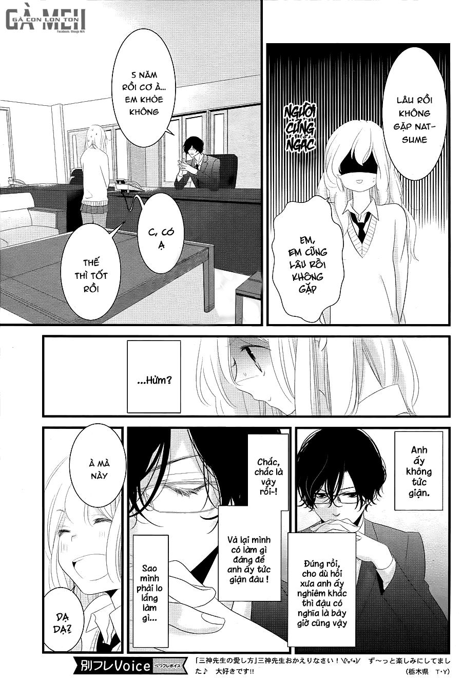 Mikami-Sensei No Aishikata Chapter 13 - 12