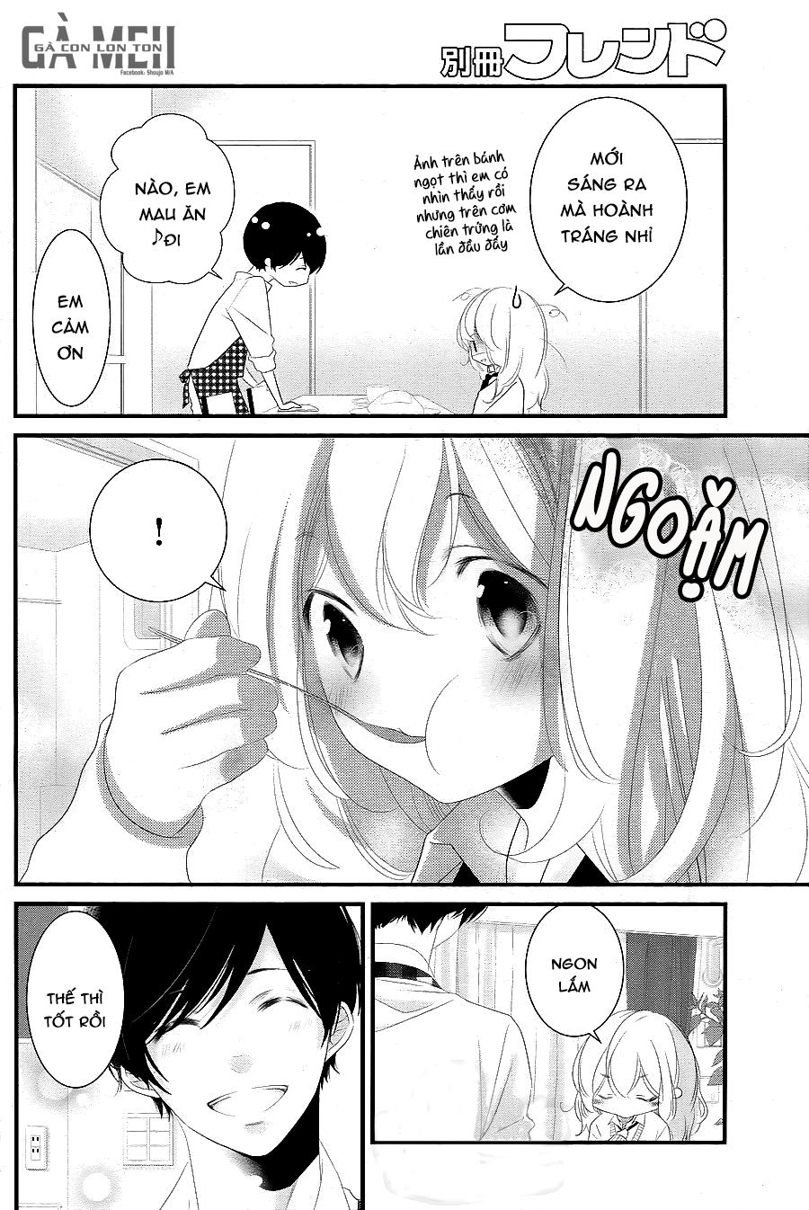 Mikami-Sensei No Aishikata Chapter 13 - 3