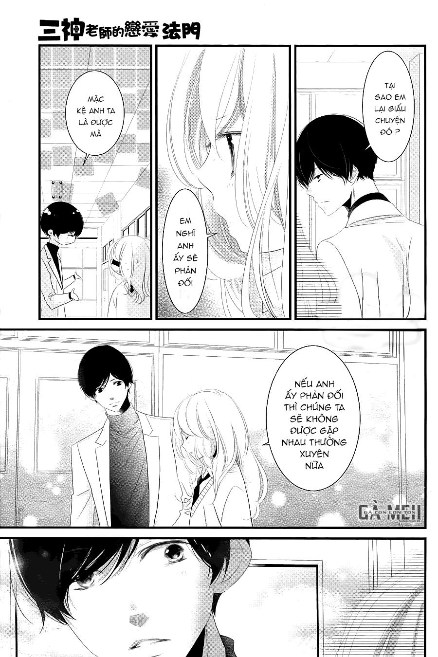 Mikami-Sensei No Aishikata Chapter 13 - 22