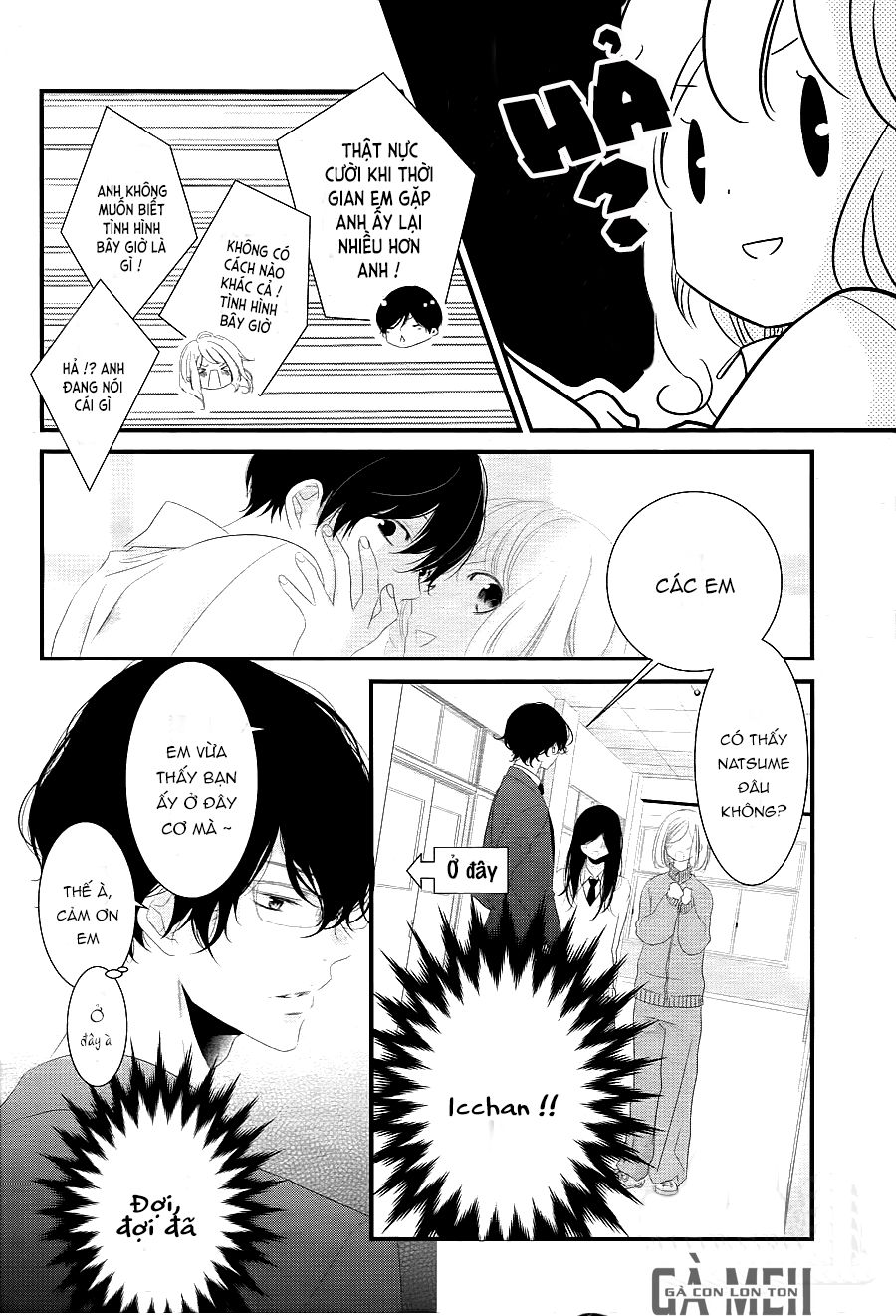 Mikami-Sensei No Aishikata Chapter 13 - 33