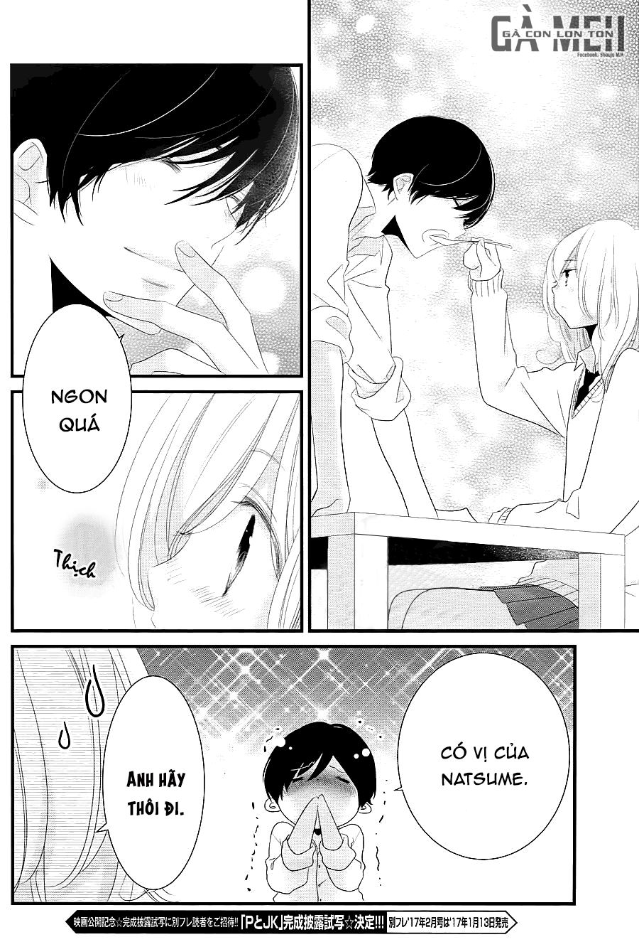 Mikami-Sensei No Aishikata Chapter 13 - 5