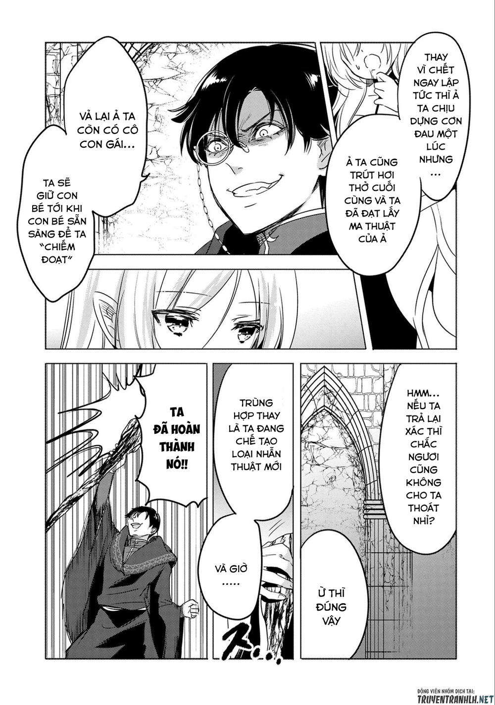 Tensei Kyuuketsukisan Wa Ohirune Ga Shitai Chapter 12 - 7