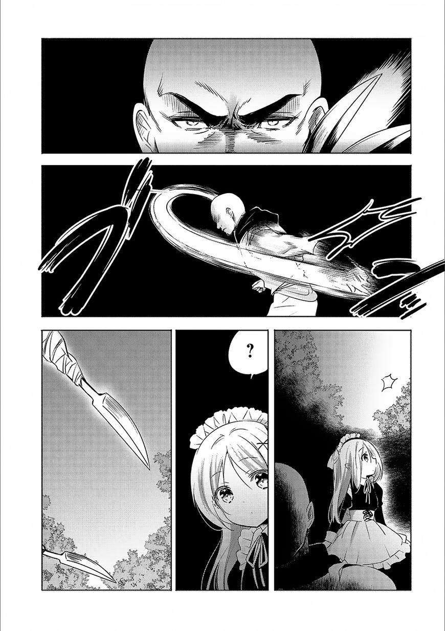 Tensei Kyuuketsukisan Wa Ohirune Ga Shitai Chapter 14 - 2