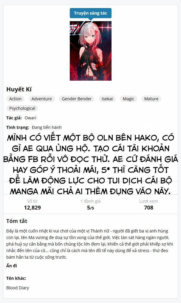 Tensei Kyuuketsukisan Wa Ohirune Ga Shitai Chapter 16.1 - 3