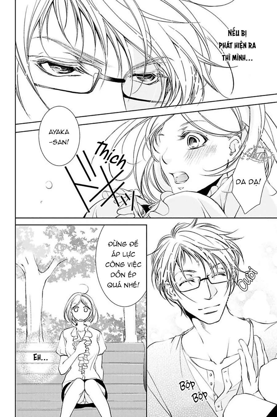 Nụ Hôn Cuồng Nhiệt Của Ngài Idol! Chapter 5 - 16