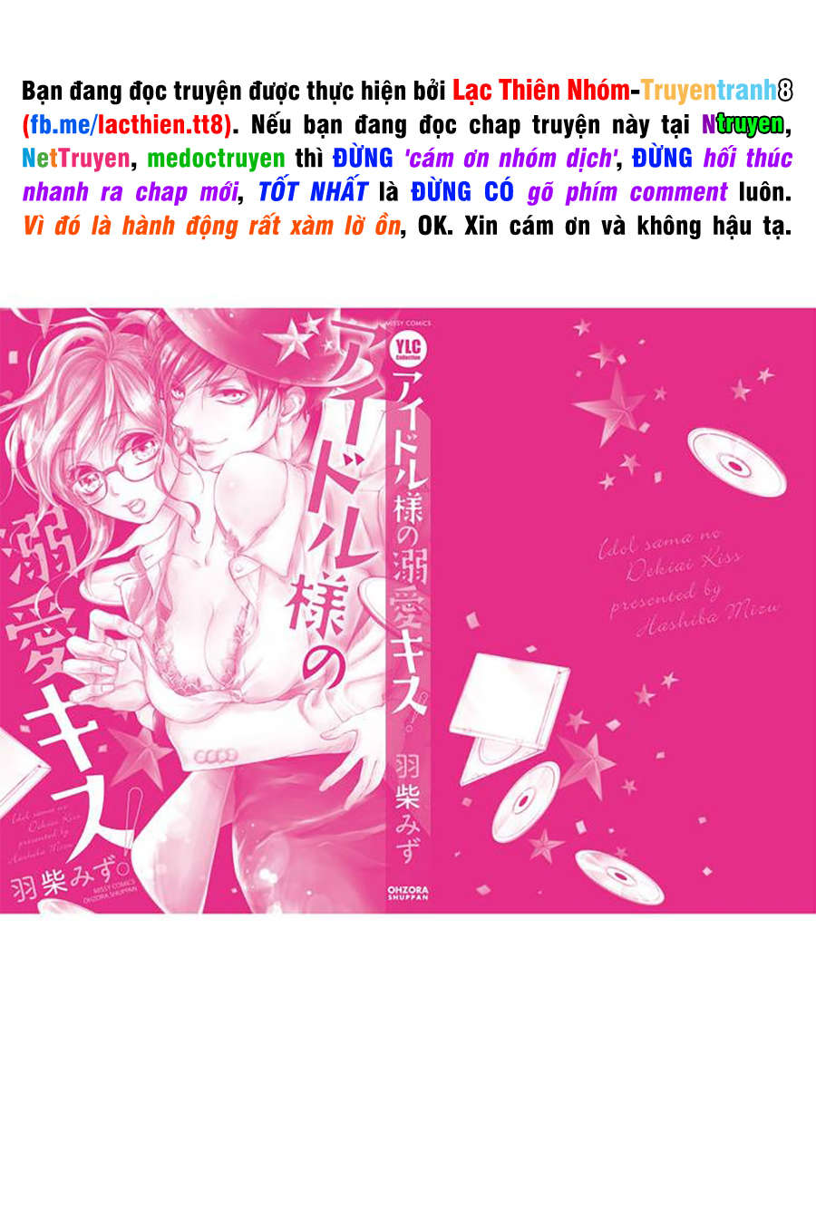 Nụ Hôn Cuồng Nhiệt Của Ngài Idol! Chapter 5 - 35