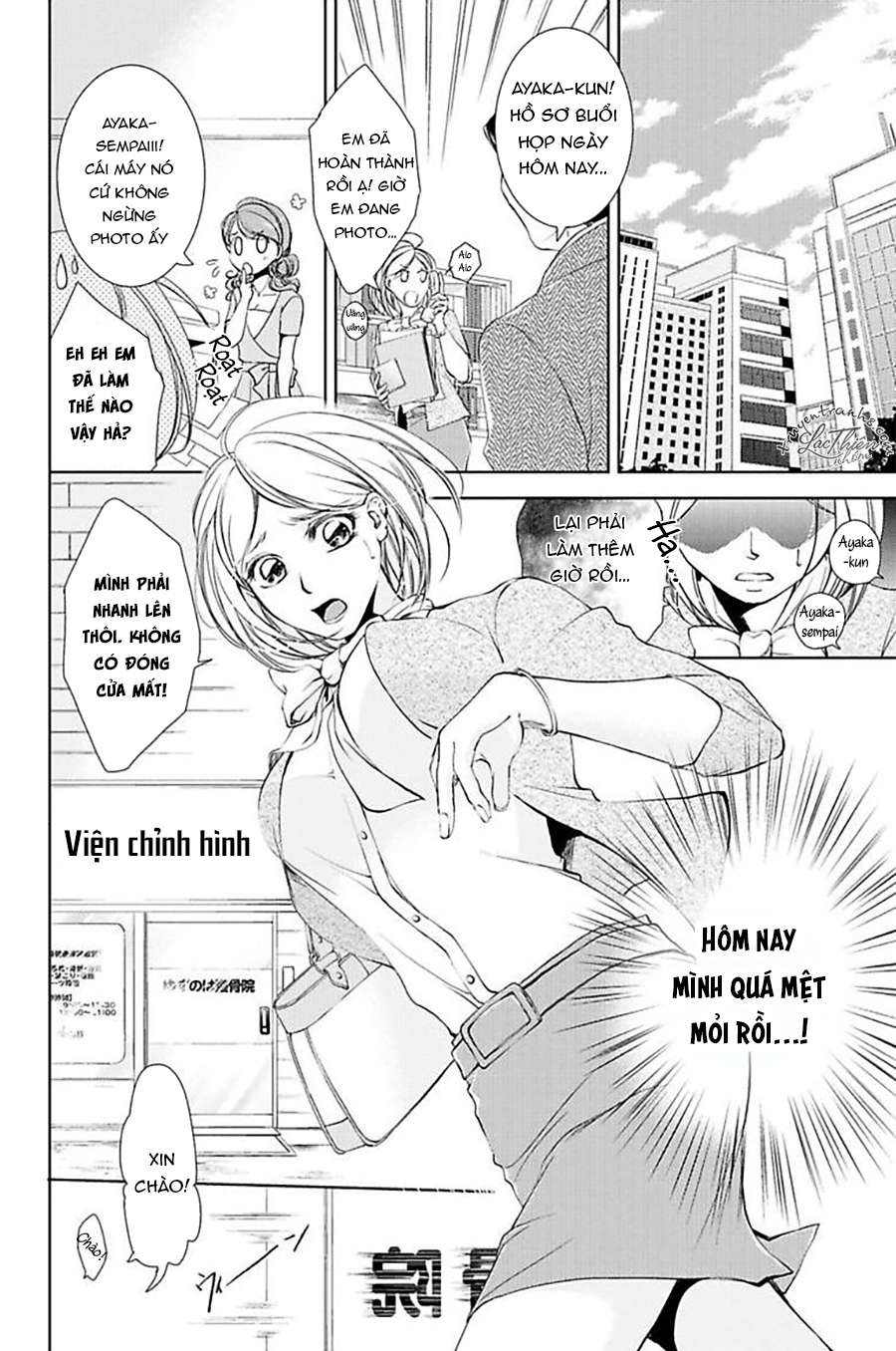 Nụ Hôn Cuồng Nhiệt Của Ngài Idol! Chapter 5 - 6