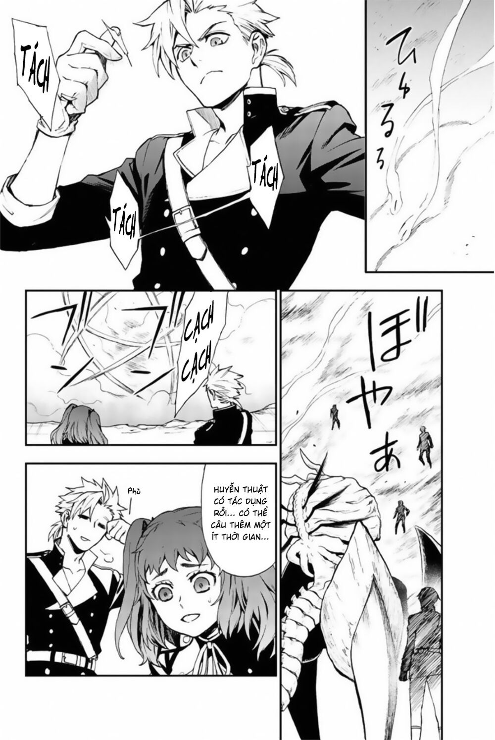 Sự Diệt Vong Năm 16 Tuổi Chapter 11 - 8