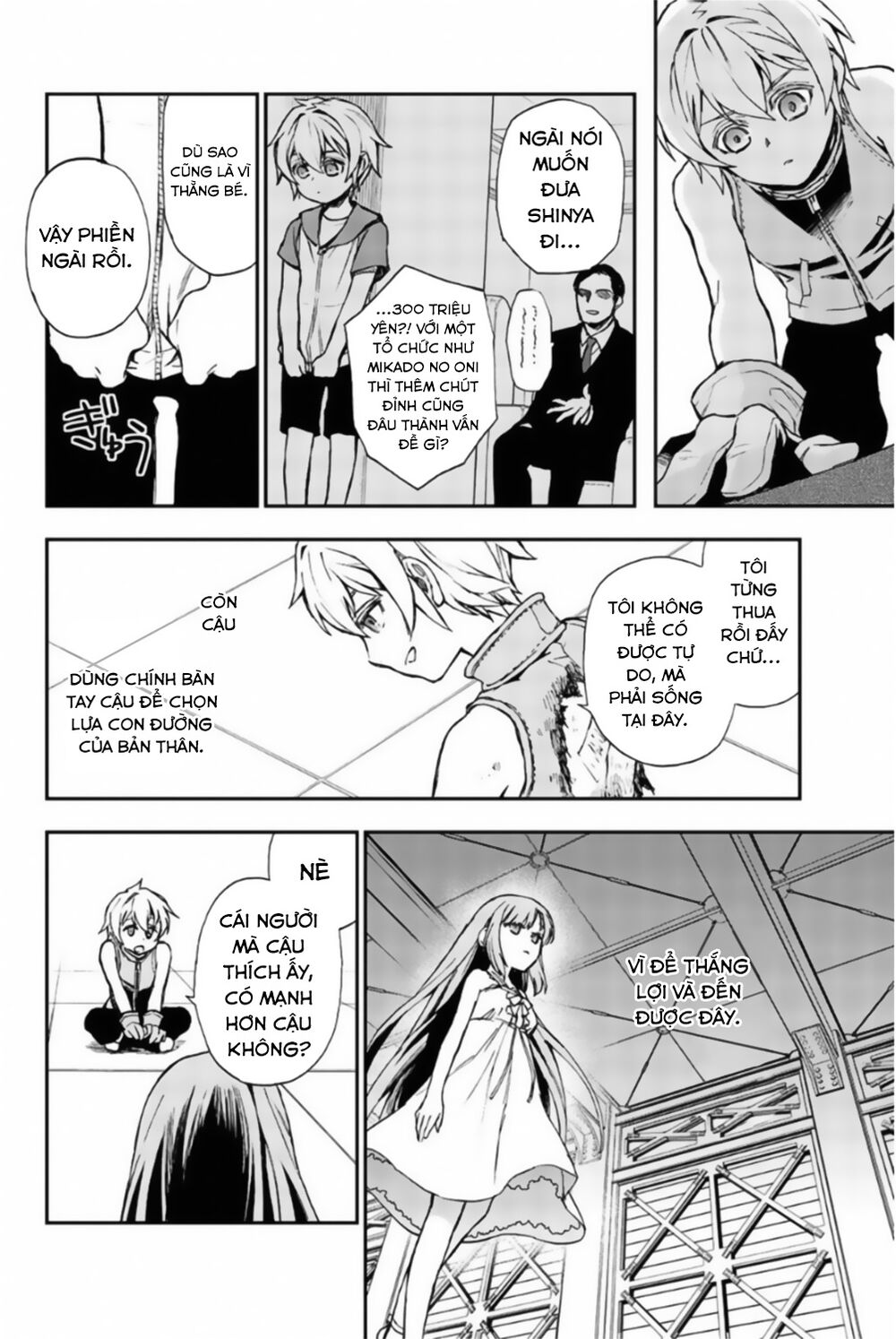 Sự Diệt Vong Năm 16 Tuổi Chapter 12.5 - 24