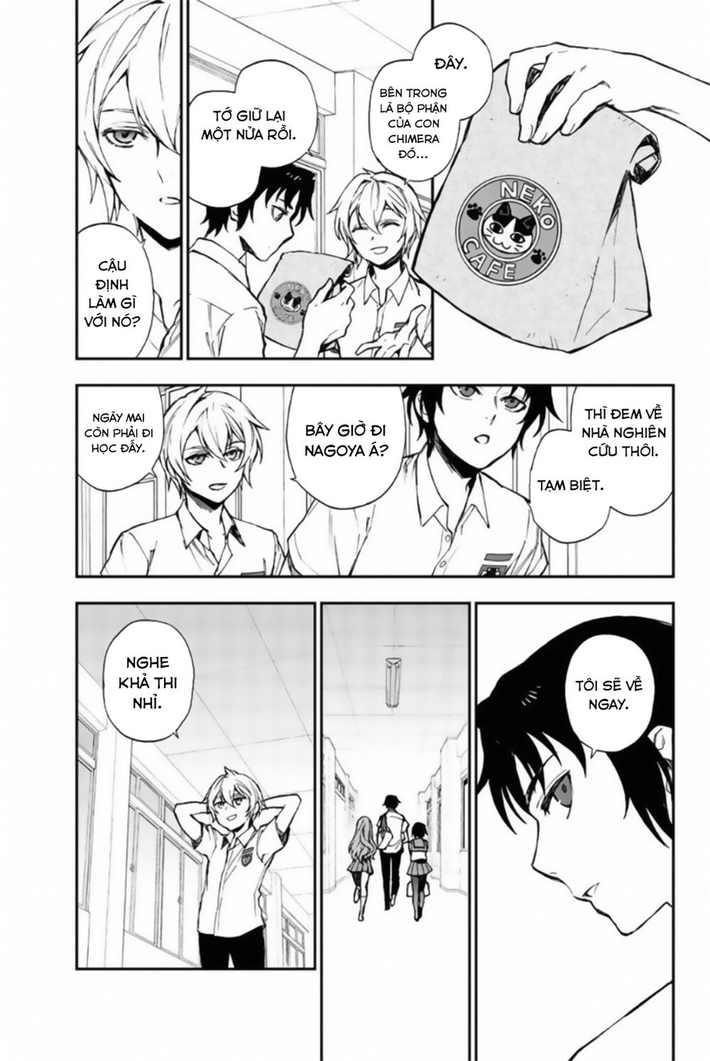 Sự Diệt Vong Năm 16 Tuổi Chapter 12.5 - 4