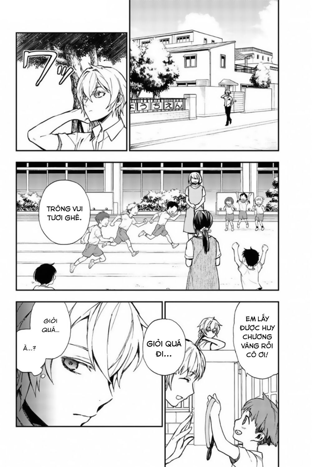 Sự Diệt Vong Năm 16 Tuổi Chapter 12.5 - 5