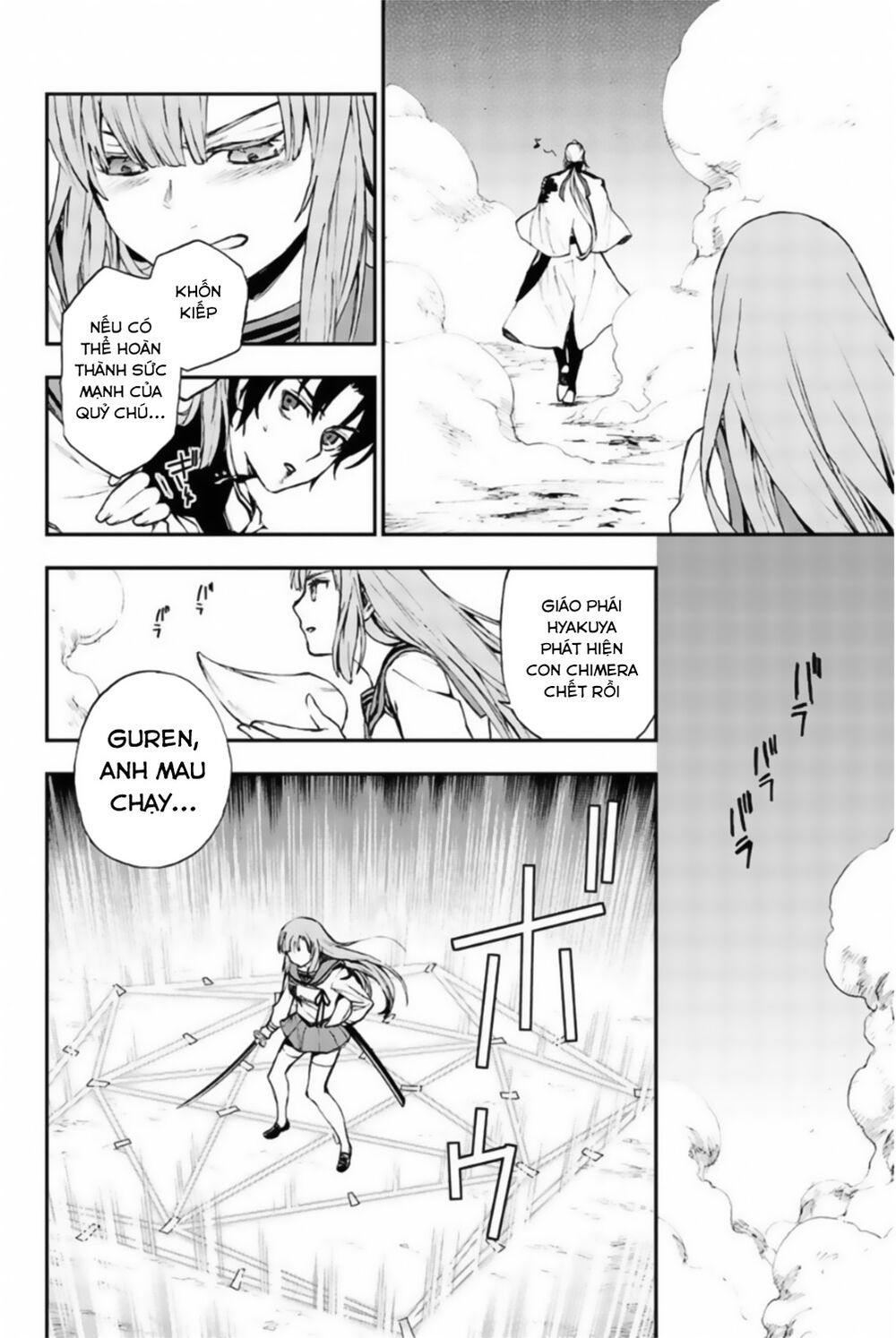 Sự Diệt Vong Năm 16 Tuổi Chapter 12 - 12