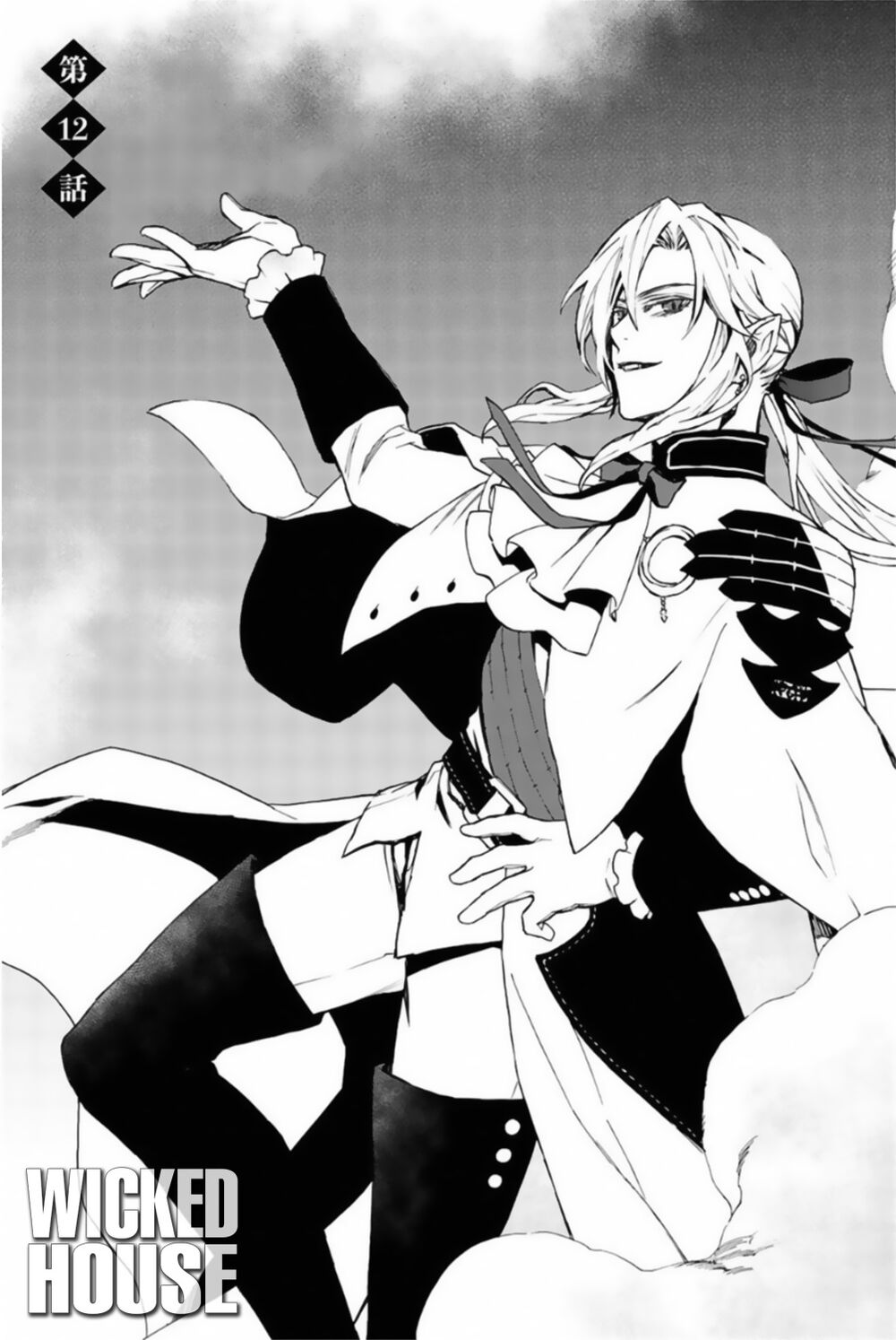 Sự Diệt Vong Năm 16 Tuổi Chapter 12 - 3