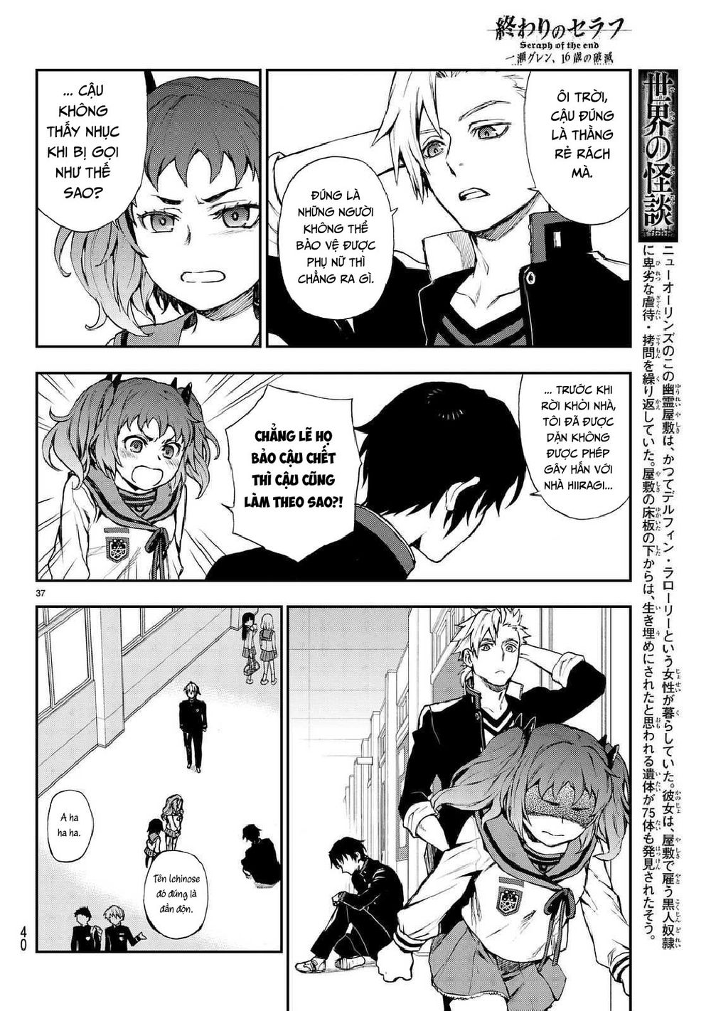Sự Diệt Vong Năm 16 Tuổi Chapter 3 - 40