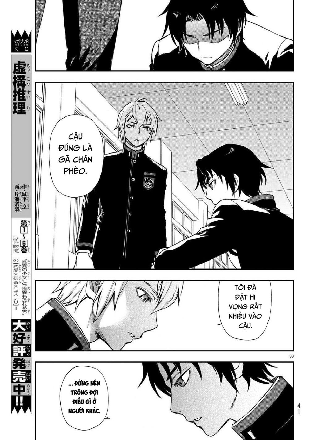 Sự Diệt Vong Năm 16 Tuổi Chapter 3 - 41