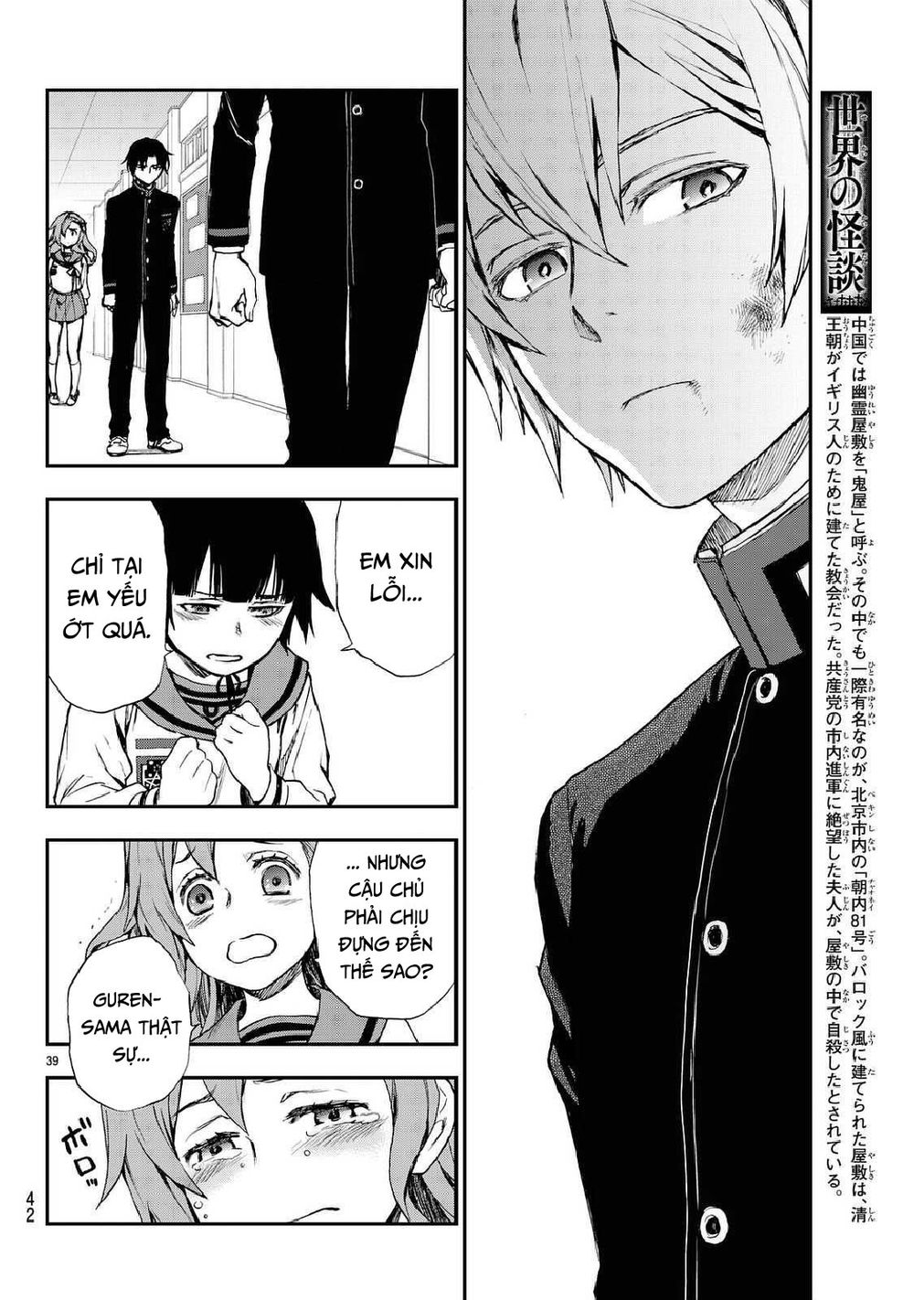 Sự Diệt Vong Năm 16 Tuổi Chapter 3 - 42