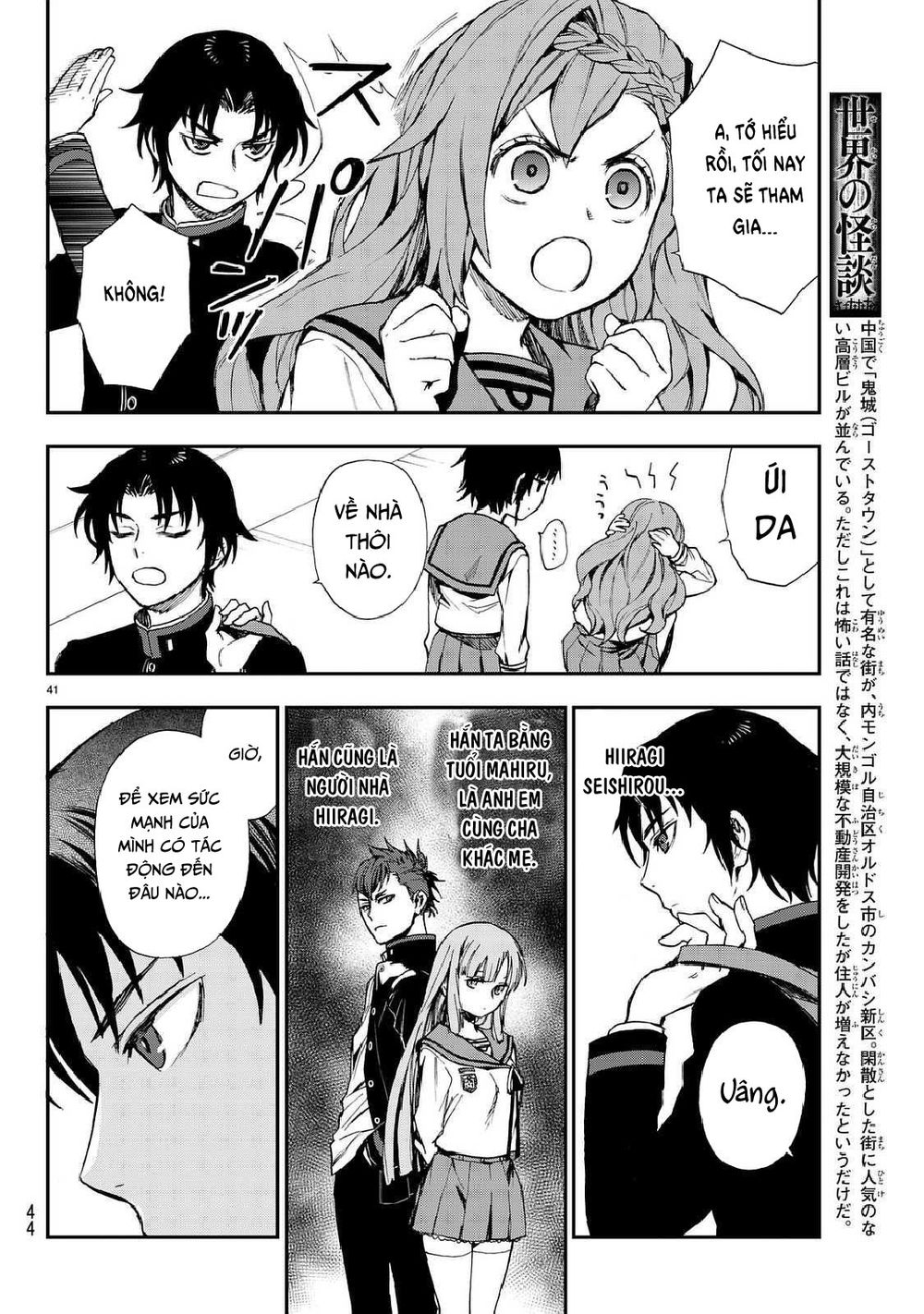 Sự Diệt Vong Năm 16 Tuổi Chapter 3 - 44