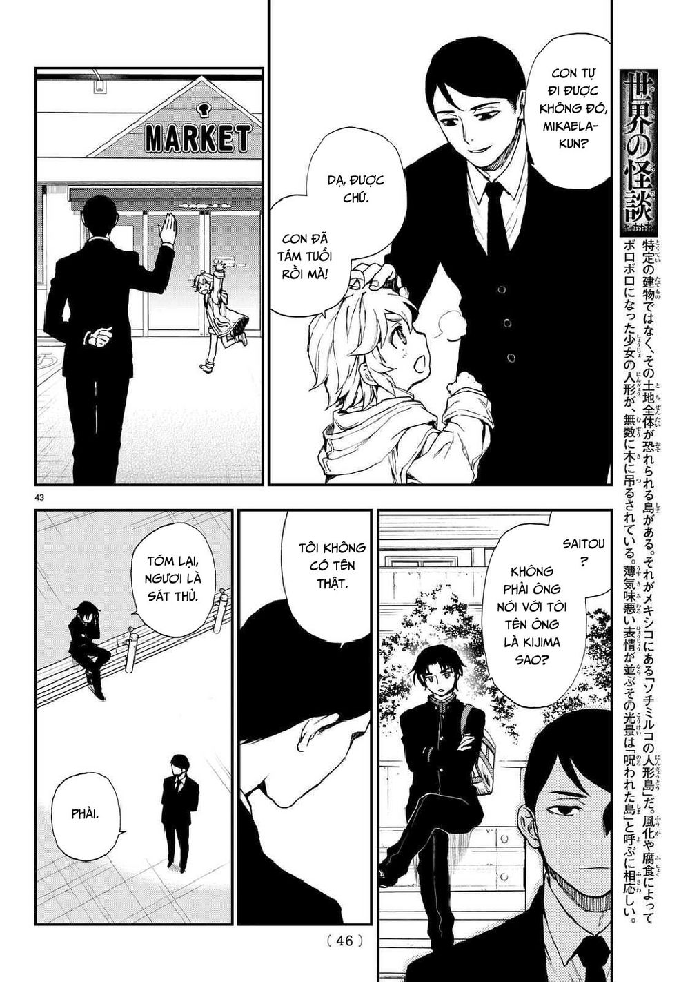 Sự Diệt Vong Năm 16 Tuổi Chapter 3 - 46