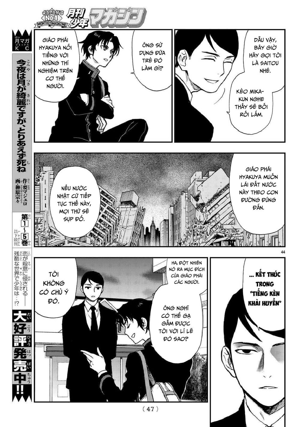 Sự Diệt Vong Năm 16 Tuổi Chapter 3 - 47