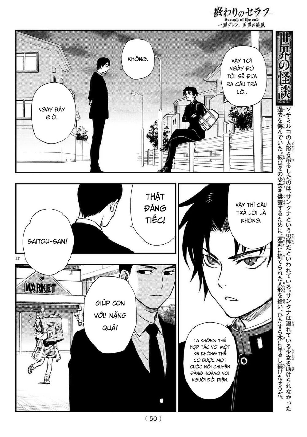 Sự Diệt Vong Năm 16 Tuổi Chapter 3 - 50