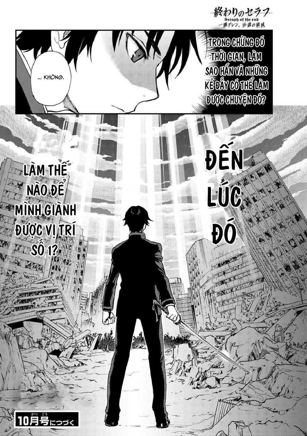 Sự Diệt Vong Năm 16 Tuổi Chapter 3 - 52