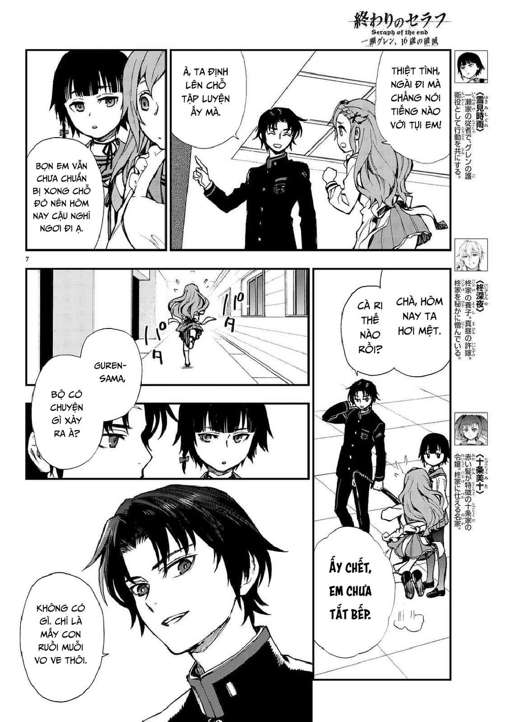 Sự Diệt Vong Năm 16 Tuổi Chapter 3 - 10