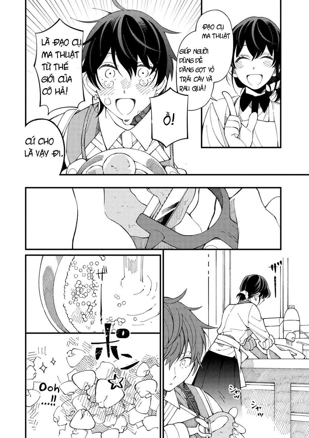 Ẩm Thực Đến Từ Thế Giới Khác Chapter 2 - 12