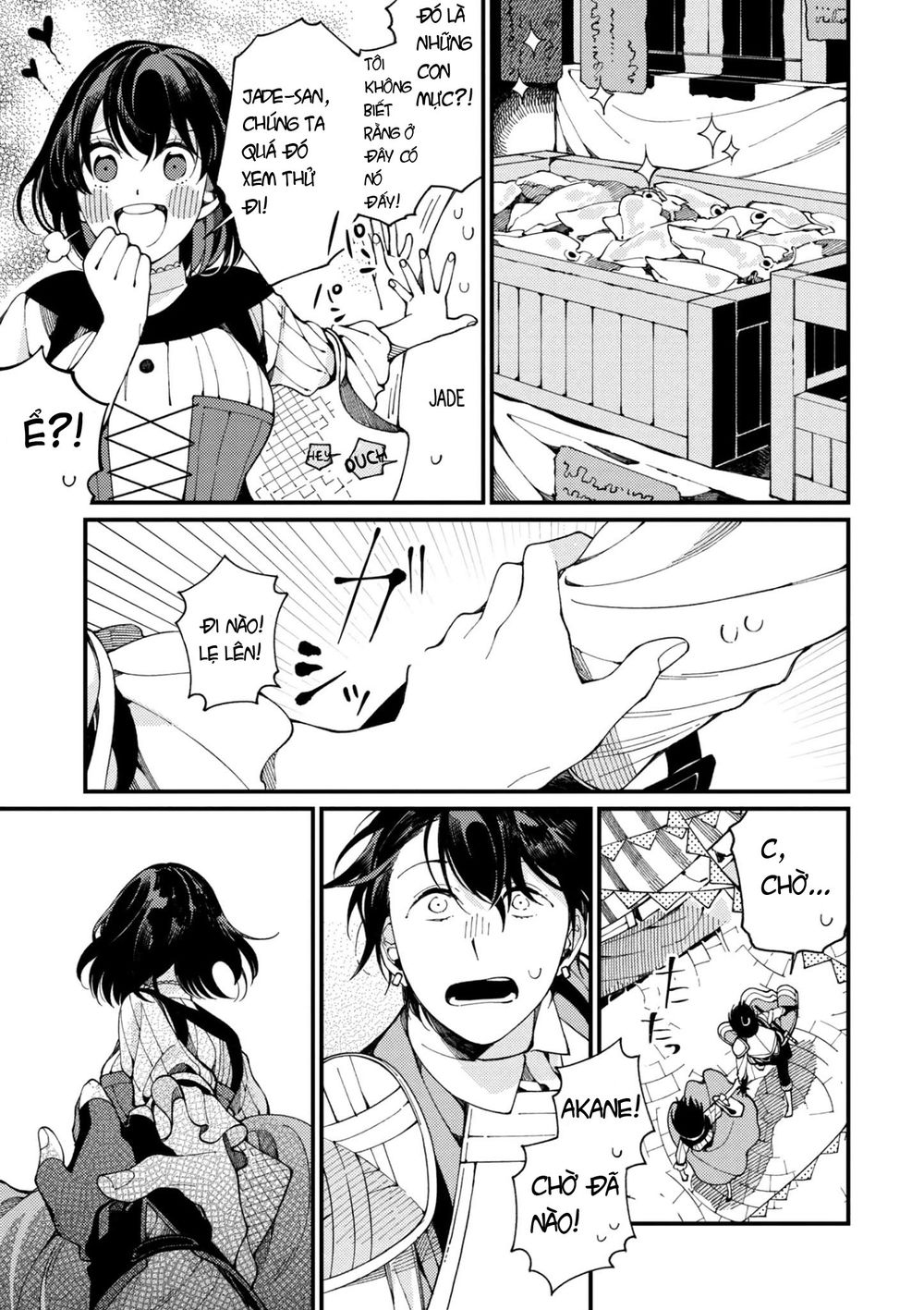 Ẩm Thực Đến Từ Thế Giới Khác Chapter 4 - 3