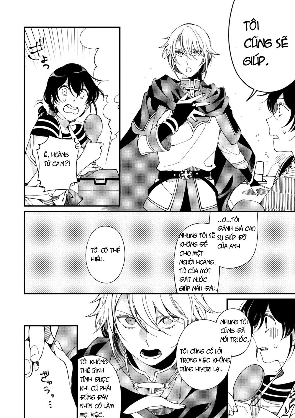 Ẩm Thực Đến Từ Thế Giới Khác Chapter 5 - 14