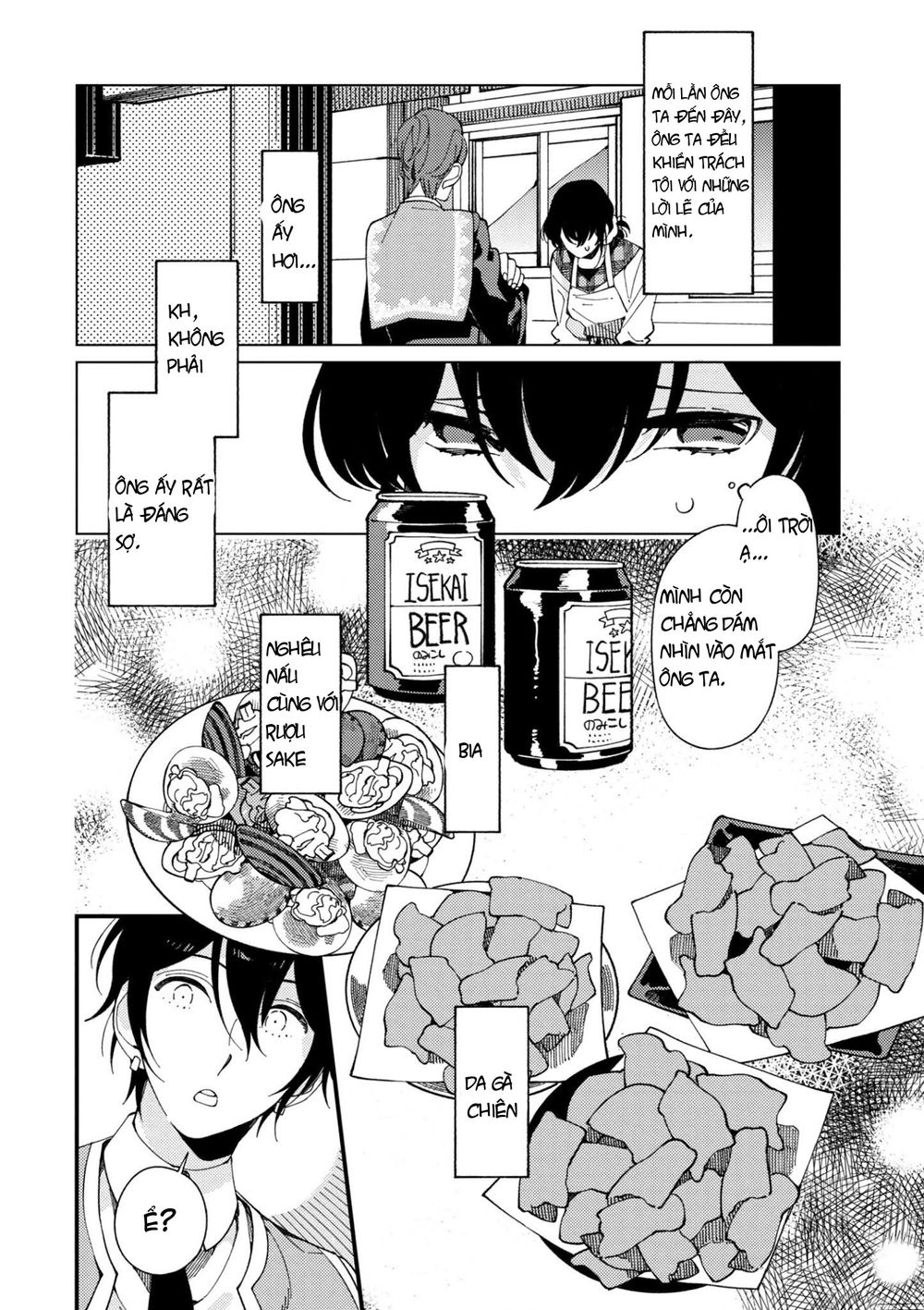 Ẩm Thực Đến Từ Thế Giới Khác Chapter 6 - 12