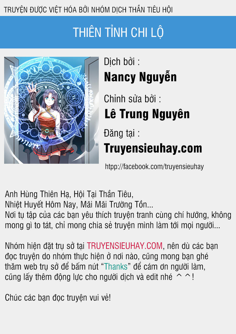 Thiên Tỉnh Chi Lộ Chapter 46 - 1