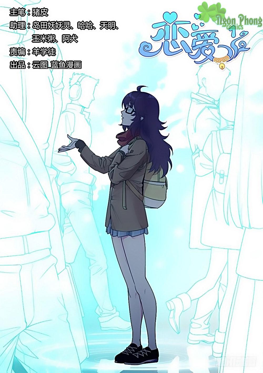 Luyến Ái 1/2 Chapter 17 - 1