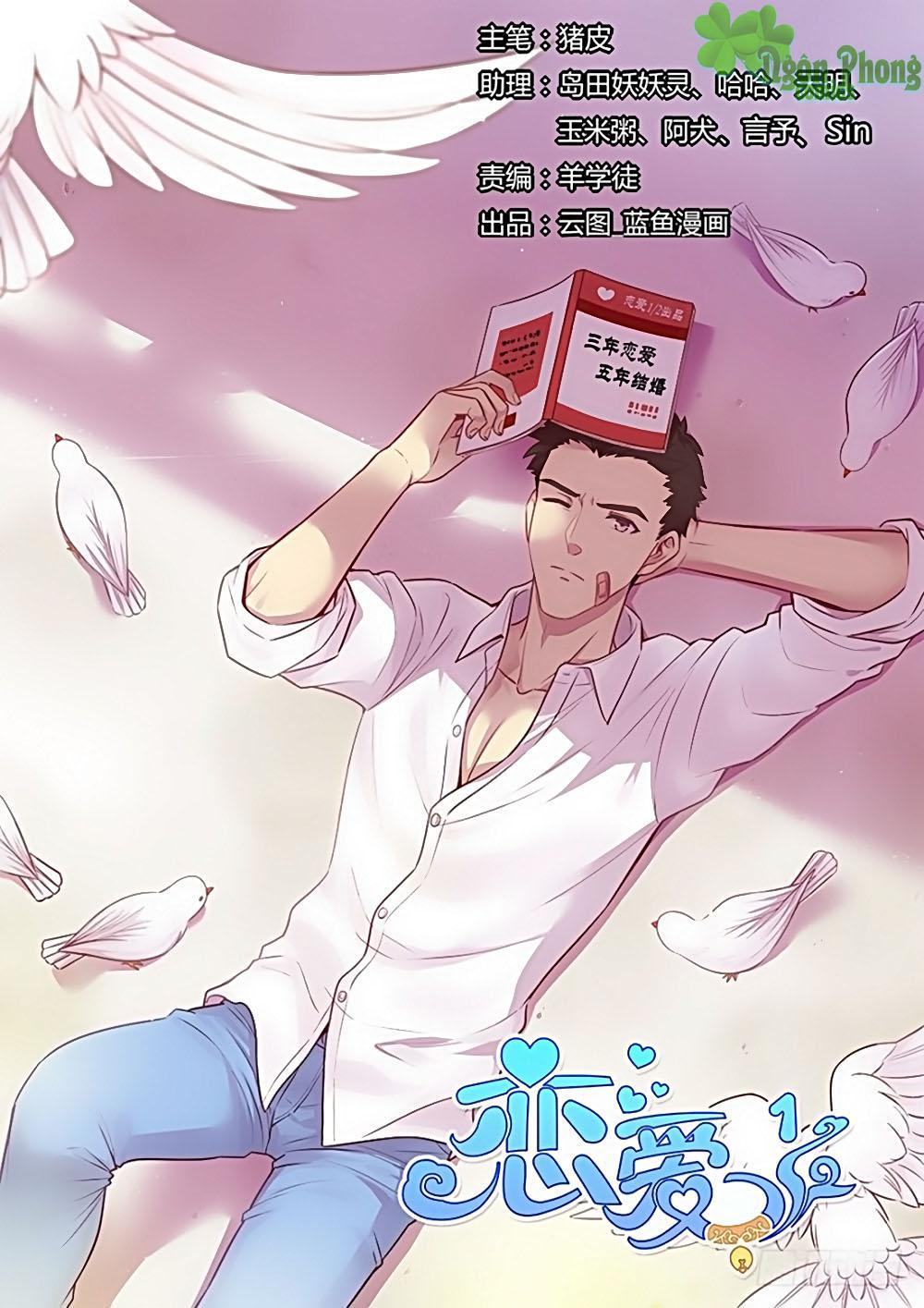 Luyến Ái 1/2 Chapter 20 - 1