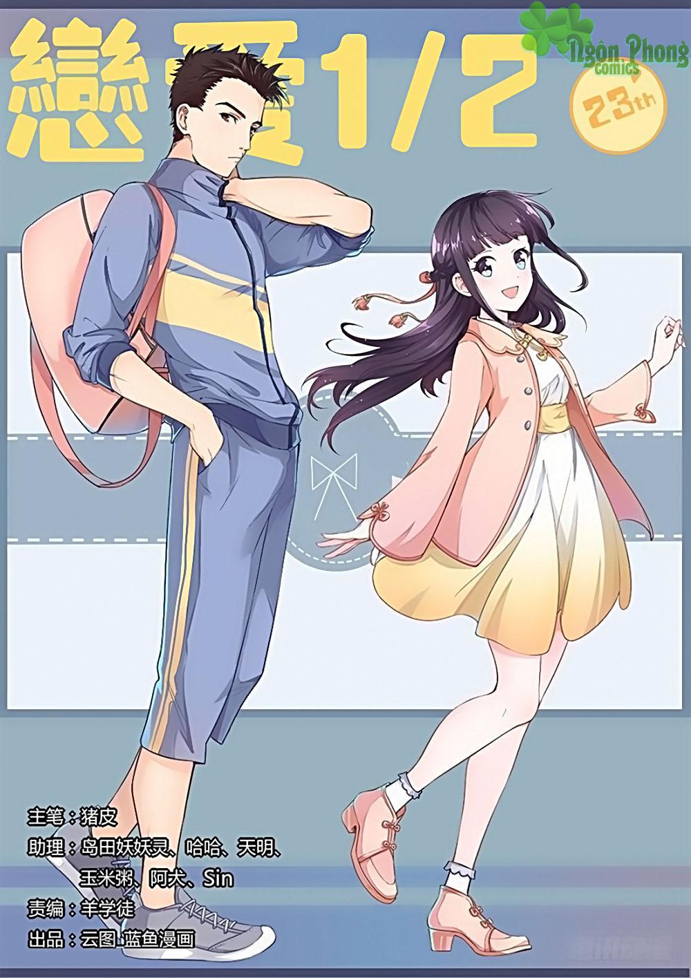 Luyến Ái 1/2 Chapter 23 - 1