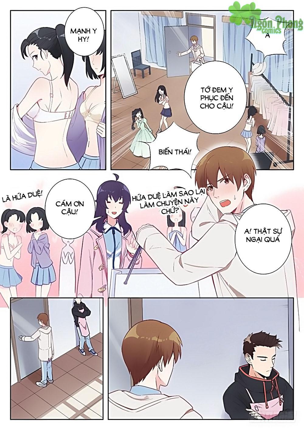 Luyến Ái 1/2 Chapter 23 - 17