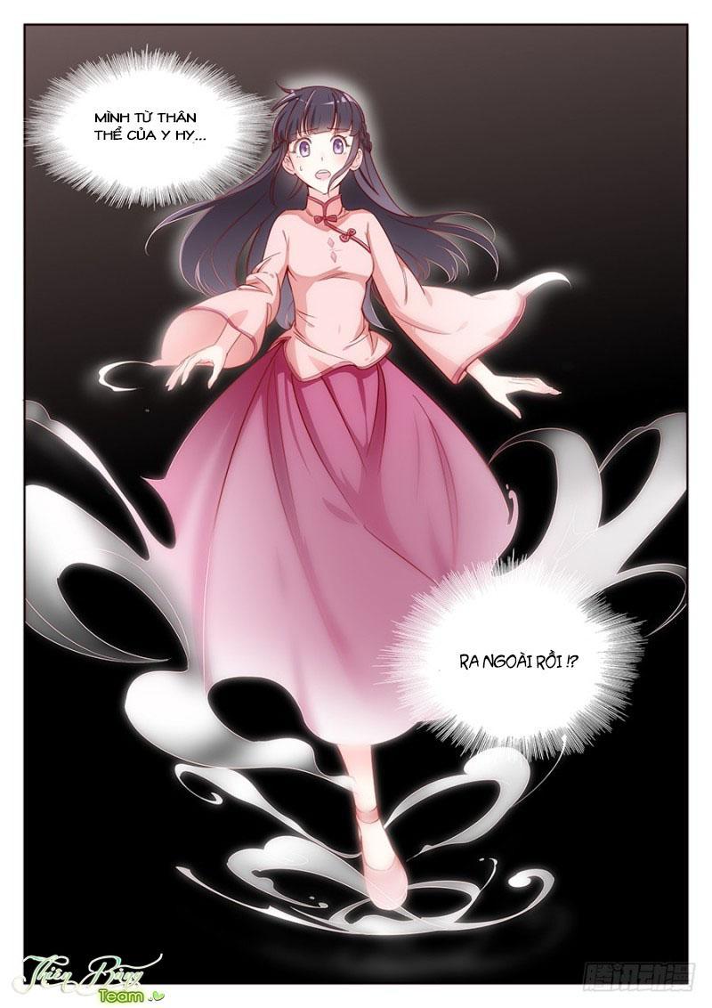 Luyến Ái 1/2 Chapter 24 - 17