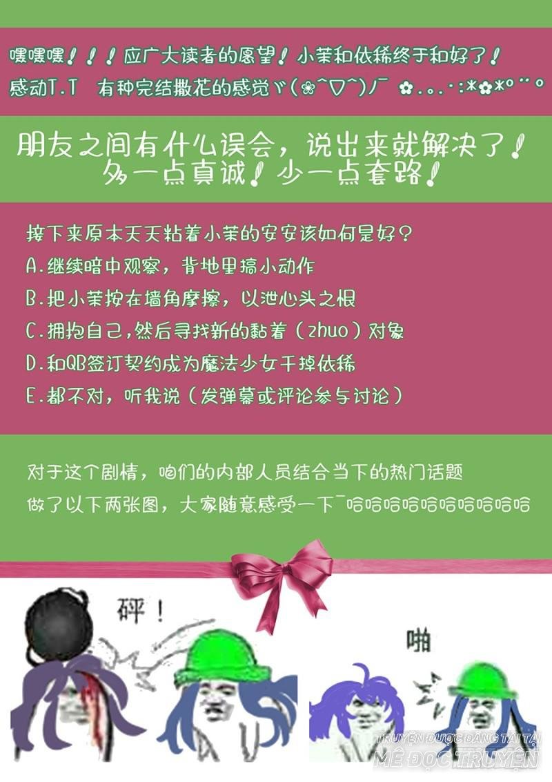 Luyến Ái 1/2 Chapter 30 - 16