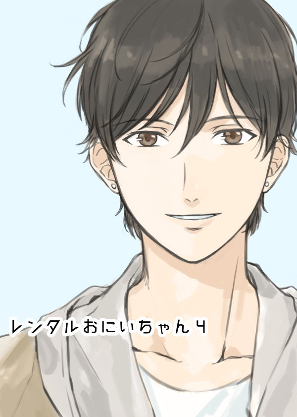 Dịch Vụ Anh Trai Thuê Chapter 6 - 41