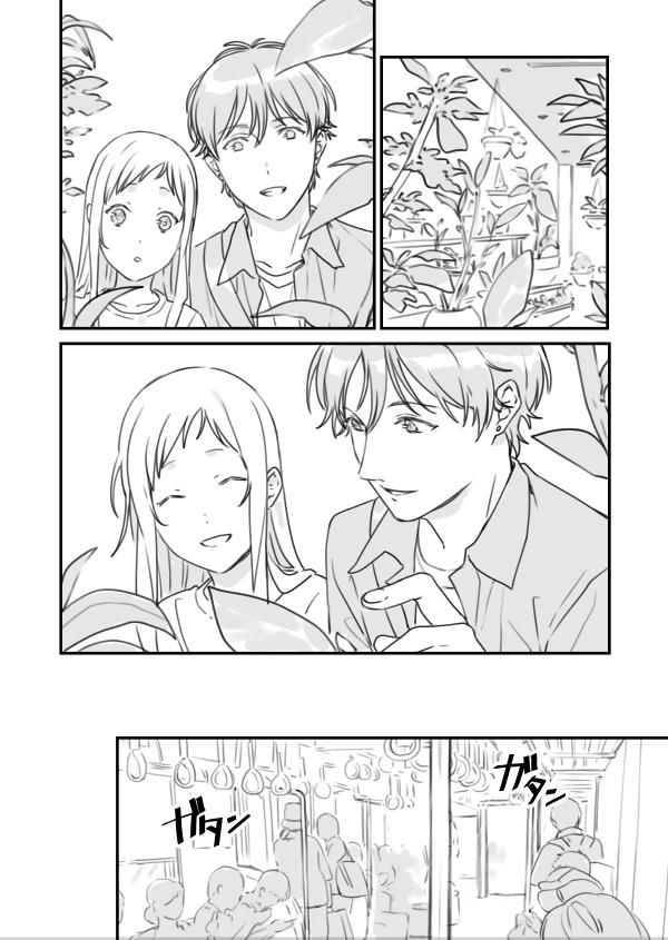 Dịch Vụ Anh Trai Thuê Chapter 8.2 - 10