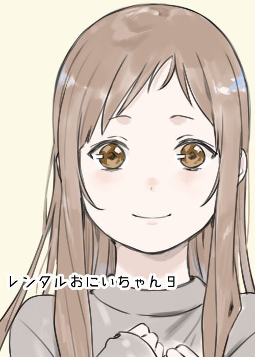 Dịch Vụ Anh Trai Thuê Chapter 9.1 - 1