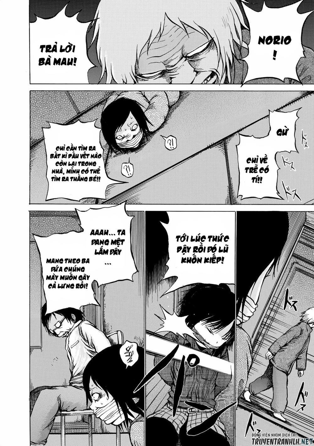 Sayuri Chapter 13 - 6