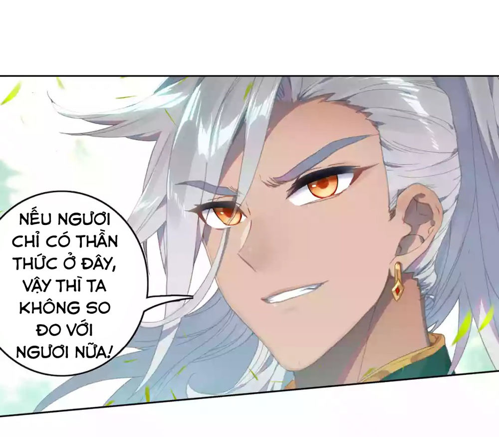 Đấu La Đại Lục Ngoại Truyện: Đường Môn Anh Hùng Chapter 4 - 26