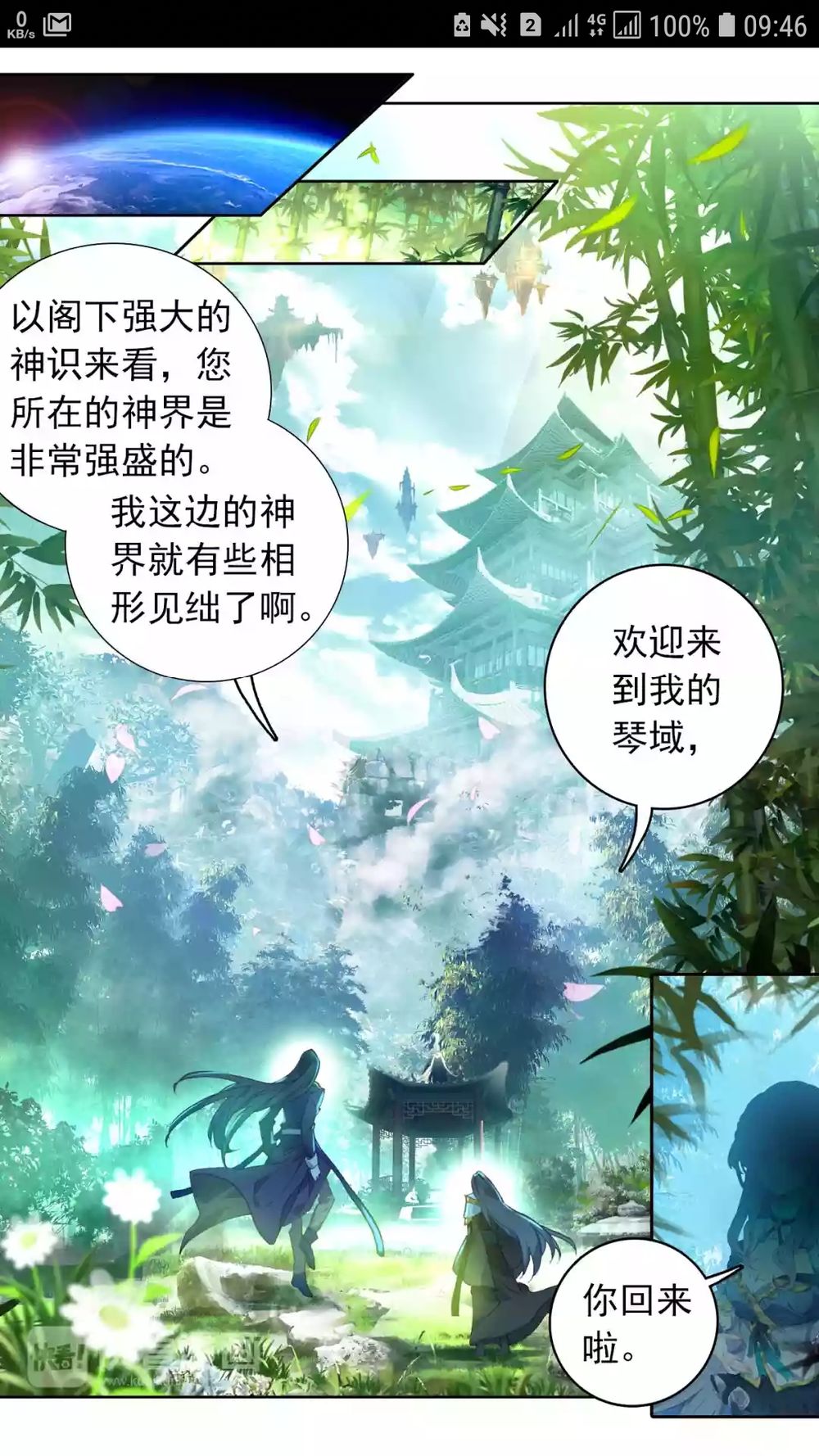 Đấu La Đại Lục Ngoại Truyện: Đường Môn Anh Hùng Chapter 4 - 9